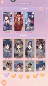 花满唐测试服截图4