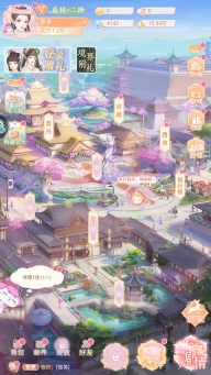 花满唐测试服截图5