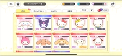 三丽鸥奇迹之赛日服最新版(3)