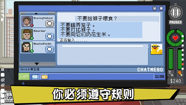 不要喂猴子2025最新版(1)