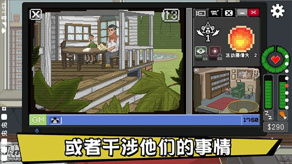 不要喂猴子2025最新版(2)