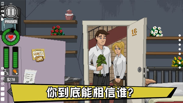 不要喂猴子2025最新版(4)