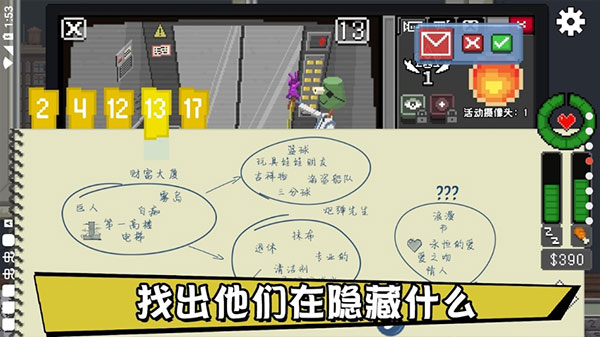 不要喂猴子2025最新版(5)