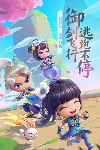 逃跑吧少年国际服正版图1