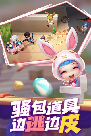 逃跑吧少年国际服正版图2