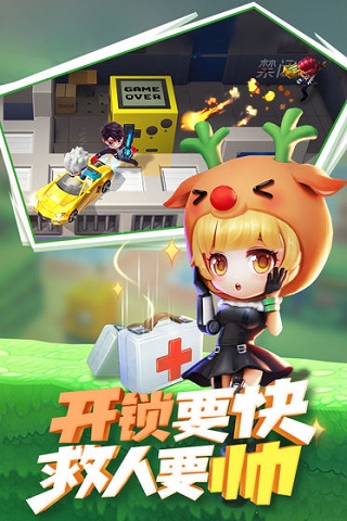 逃跑吧少年国际服正版图4