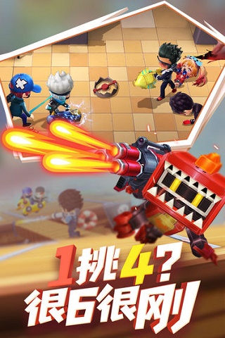 逃跑吧少年国际服正版图5