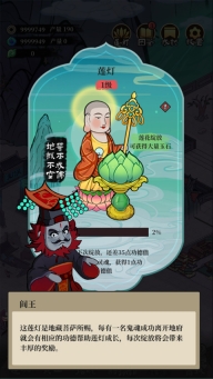 客官来碗汤最新版(1)