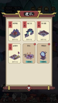客官来碗汤最新版(2)