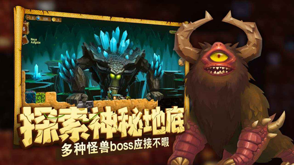 代号矮人世界手机版(4)