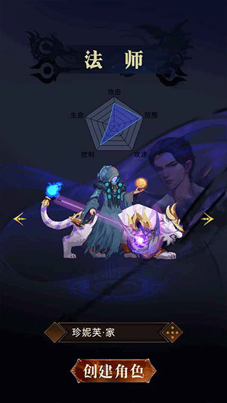 暗黑萌神2