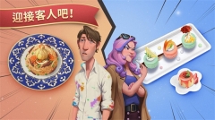 夏洛特的餐桌安卓版