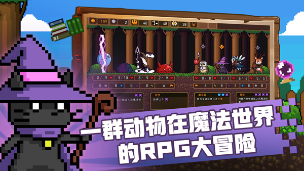 黑猫魔法师(2)