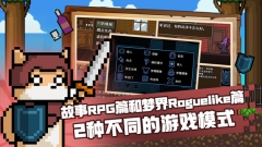 黑猫魔法师(3)