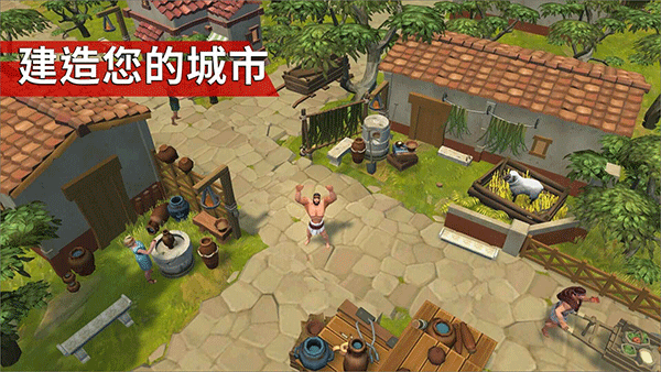 角斗士罗马求生最新版(3)