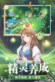 云朵国度(2)