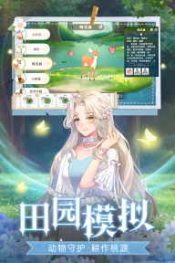 云朵国度(3)