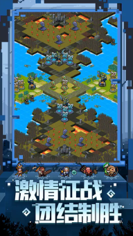 马赛克英雄(Pixel Heroes)图1