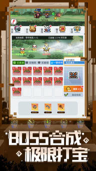马赛克英雄(Pixel Heroes)图2