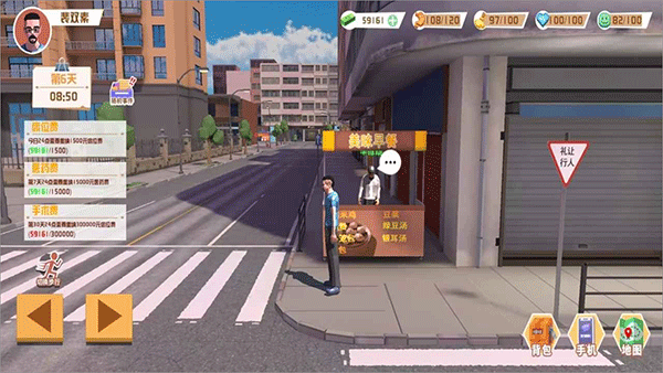 倒卖模拟器游戏图2