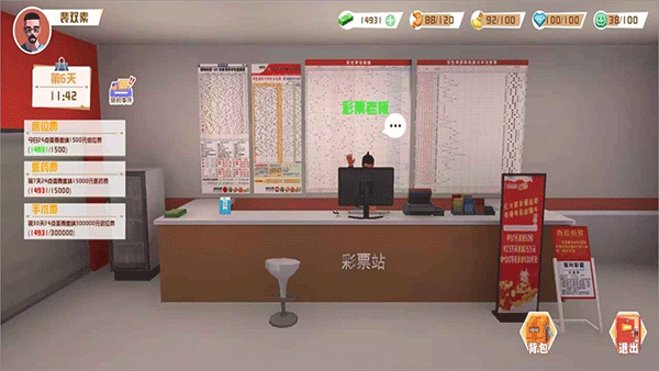 倒卖模拟器游戏图3