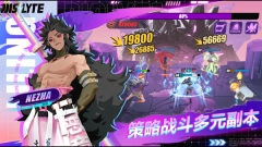众神派对国际服(Dislyte)图2