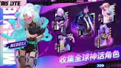 众神派对国际服(Dislyte)图5