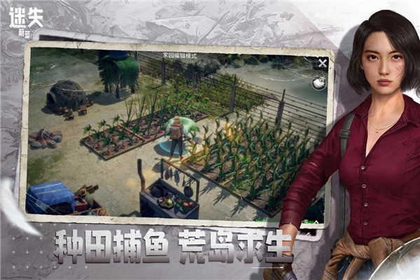 迷失蔚蓝国际服最新版