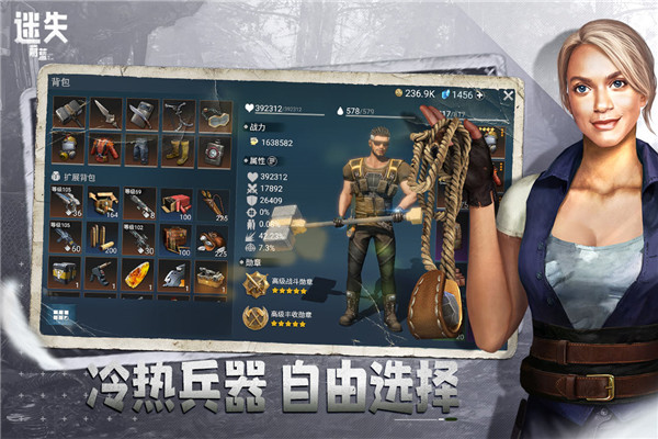 迷失蔚蓝国际服最新版