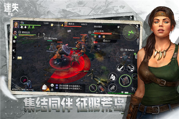 迷失蔚蓝国际服最新版