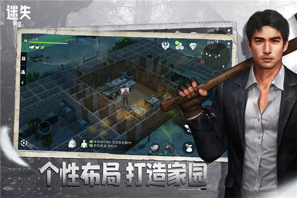 迷失蔚蓝国际服最新版