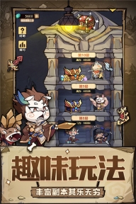 王者猎人(3)