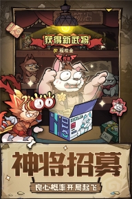 王者猎人(4)