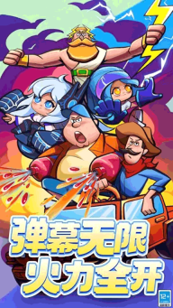 超级射戏(2)