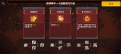 火星幸存者中文版(3)
