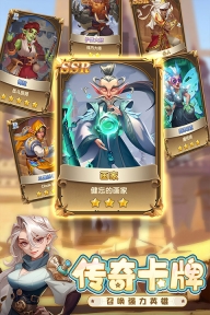 消消英雄华为版