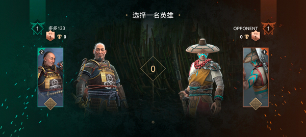 Shadow Fight 4图3