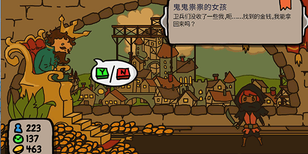 秩序王国中文手机版(2)