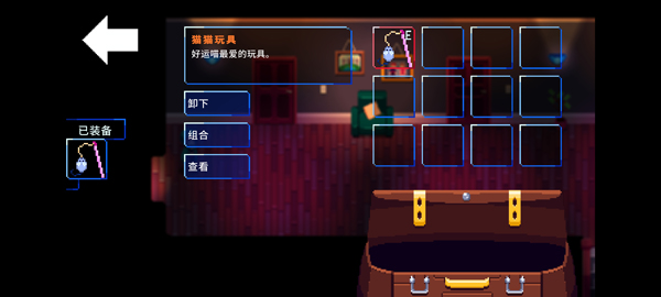 午夜幻想曲手机版(5)