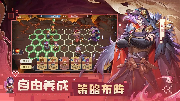 代号：巅峰对决正版(1)