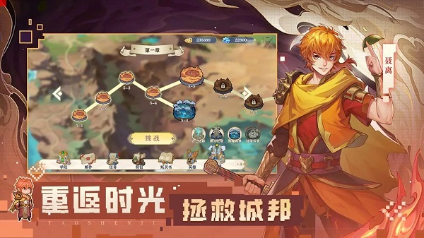 代号：巅峰对决正版(2)