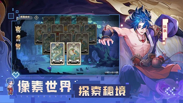 代号：巅峰对决正版(4)