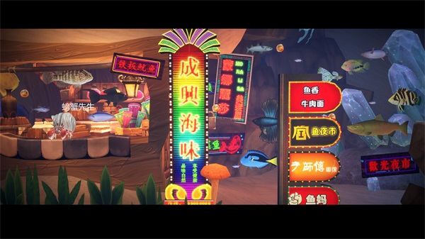 一只鱼正版(1)