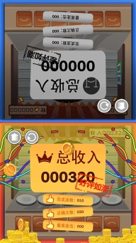 友情对决安卓最新版(1)