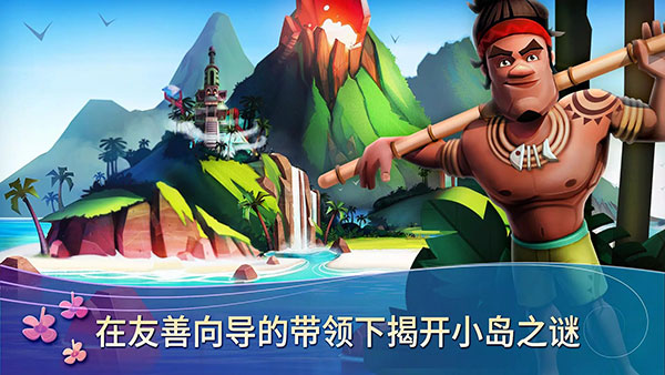 开心农场热带度假最新版(2)