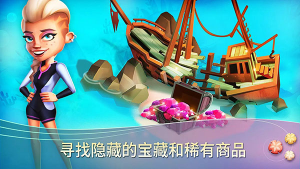 开心农场热带度假最新版(4)