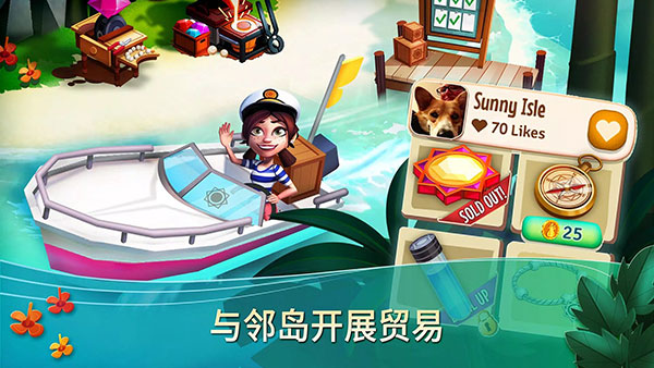 开心农场热带度假最新版(5)