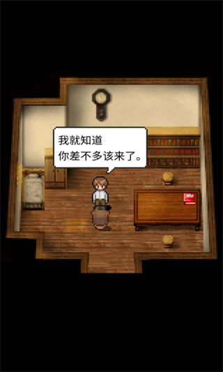 潮声小镇中文版(2)