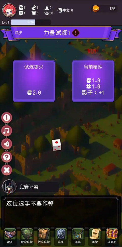 我把勇者人生活成了肉鸽(5)