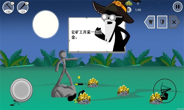 小黑子的战争(1)